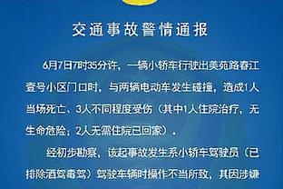 赫迪拉：感谢你球场上下鼓舞人心的生涯，祝你人生新篇章一直成功